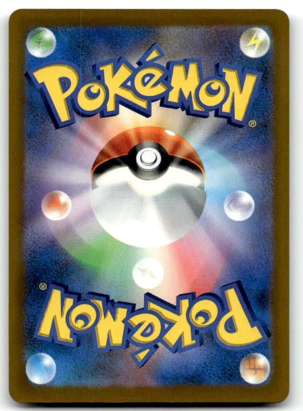 Pikachu-ex (ピカチュウex) - 126/103 - 30th CELEBRATION - Holo - Near Mint - (JP)