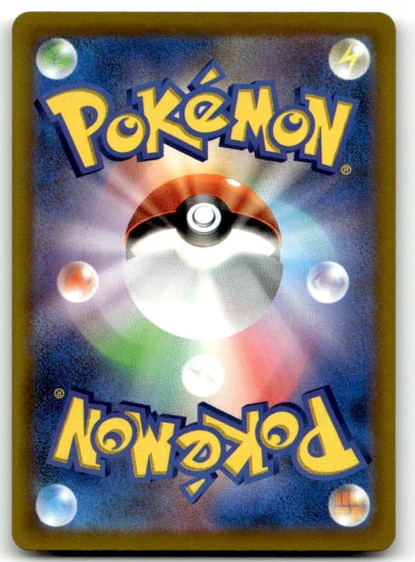 N (N) - 153/103 - 30th CELEBRATION - Holo - Near Mint - (JP)