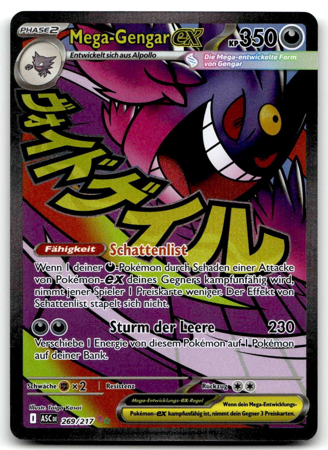 Mega Gengar ex - 269/217 - Erhabene Helden - Holo - Near Mint - DE