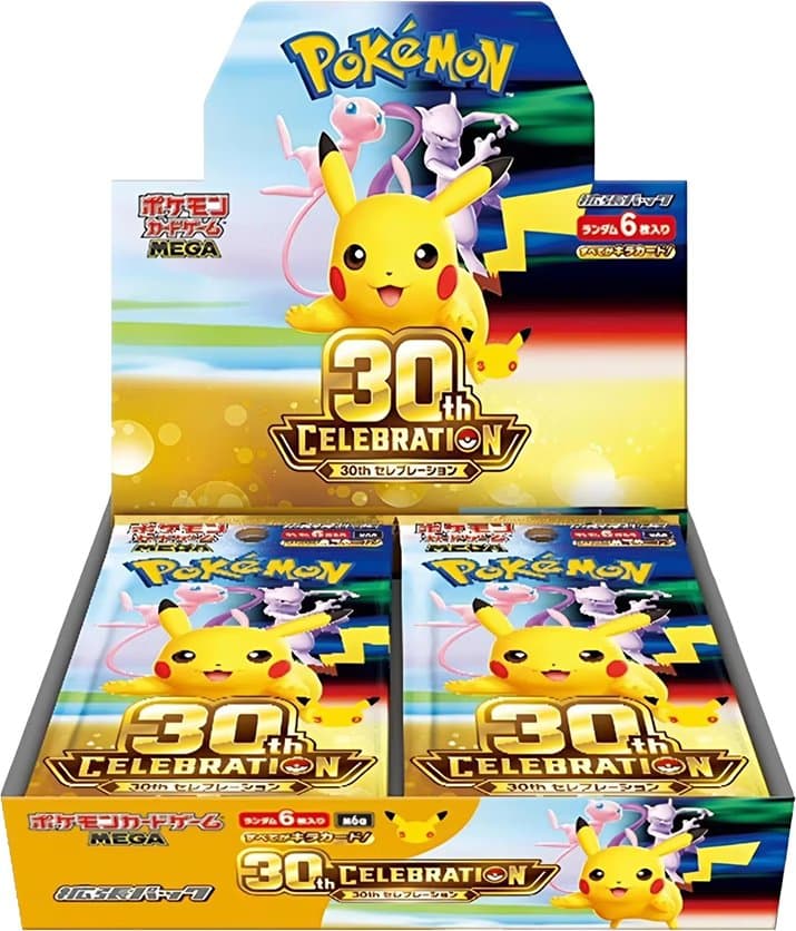 30 Jahre JP Booster Display mit originaler Folie *Sealed*