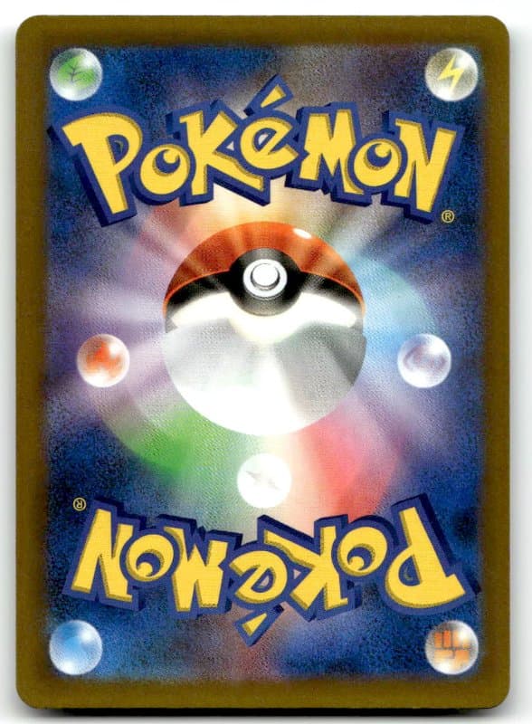 Mew-ex (ミュウex) - 135/103 - 30th CELEBRATION - Holo - Near Mint - (JP)