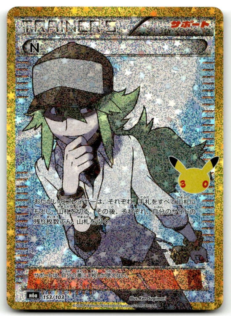 N (N) 153/103 30th CELEBRATION trading card