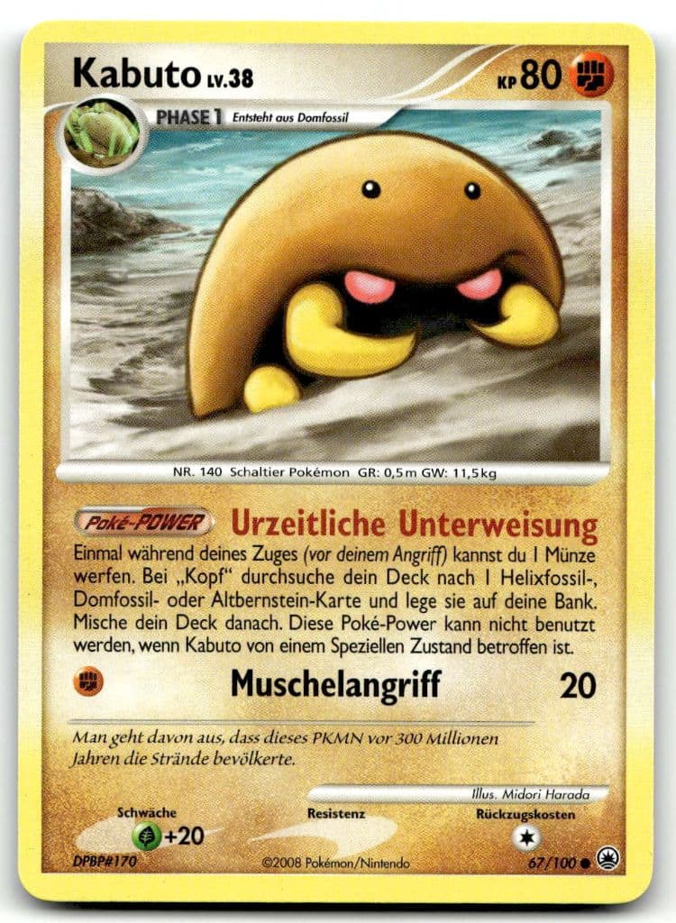 Kabuto 67/100 Majestätischer Morgen trading card